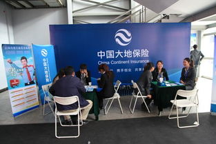 云南分公司展台 云南分公司参加中国西南 昆明 国际汽车博览会